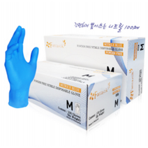 (당일발송) 두꺼운 니트릴 장갑(5.4g) S M L 판타스틱 니트릴 글러브 블루 100매입 1팩(통) 말레이시아산, 파랑(블루), 100장(50Pair), 중(M)
