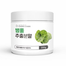 호랑이풀 병풀 추출분말 200g, 1개