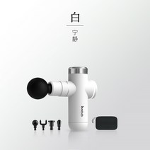 담걸렸을때 마사지 건 핸디 안마 무선 팔뚝 진동 미니 전동 소형, B