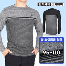 [이지바이] 남성 라이프액트 춘추용 기능성 빅사이즈 라운드 티셔츠