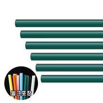 7mm 25cm 일자빨대 벌크포장 초록 (500개), 1개, 500개