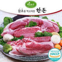 [해밀농장] 보쌈용 고기 1kg - 앞다리살/생목살/삼겹살, 03. 삼겹살(보쌈용) 1kg, 상세설명 참조