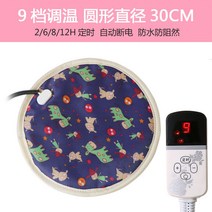고양이 매트 강아지 보온 반려동물용 전용 천전기장판 소형전기장판, T13-30x30 쇠 색 9 정기예금