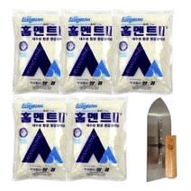 철물팩토리 홈멘트 아이보리 2kg 5개+흙손세트 소포장 시멘트 색상있는 가정 금간곳 보수, 홈멘트 아이보리 2kg 5개+흙손