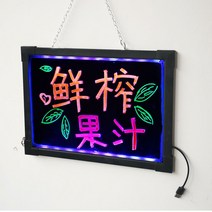 LED 보드 칠판 네온 전광판 업소용 입간판
