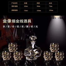 크리스탈위스키 병 컵 세트 디켄터 유럽 골드 크리스탈 유리 크리에이티브 위스키 개인 컬렉션 럭셔리 디자인 카라프 음료 용기, No. 25