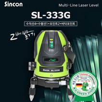 OBH592161LD그린다이오드 레이저레벨기 SL-333G 신콘 라인레이저, 단일 수량