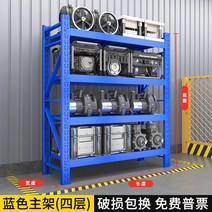 물류 창고 철제 선반 앵글 파워 중량 랙 조립식 진열대 프레임 적치대 정리대 렉 철제선반, 19  200x50x200=300KG 4층, 01 블루 메인 프레임 4층