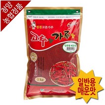 하이농 청양농협 고춧가루 일반용 매운맛 1kg, 1개