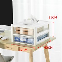 고급펜홀더 사무실테이블 수납장 스탠드형 다층 캐비닛 B4문서 잡물 보관함 테이블 서랍식 정리상자, T01-두꺼운 수출 타입-2단-투명한(B4수납장)