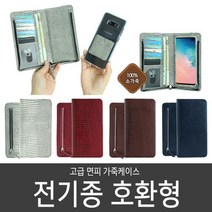 [쇼베뉴엘] 갤럭시그랜드2 G710 전기종 로제마그네틱 가죽케이스, 네이비