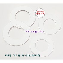 테프론 후렌지 가스켓 가스켙 팩킹 RF타입 25A-10K(내경35mm 외경74mm), 테프론가스켓 RF 25A 10K