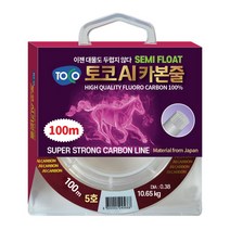 토코 카본 AI 낚시줄 세미플로팅 민물 붕어 잉어, 3.5호