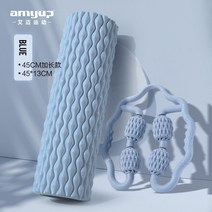 마사지봉 안마봉 마사지바 안마기 전신 폼 롤러 메이스 요가 보조 용품 근육 이완 스토브 파이프 스틱 롤러 롤러 요가 칼럼, 45cm 폼롤러 + 스토브세트 모닝미스트 블루