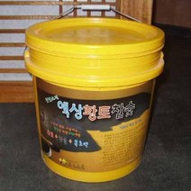 황토명가 천연액상황토 9리터, 상세설명 참조, 황토