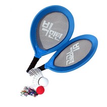 대형 빅민턴 라켓 세트