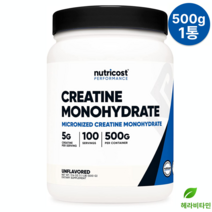뉴트리코스트 크레아틴 모노하이드레이트 미립자 파우더 500G