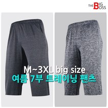 더빅보스 MC 베이직 7부 멜란지 밴딩 여름 트레이닝 반바지