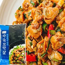 국산 남도 자숙꼬막살 1kg 냉동 꼬막비빔밥 꼬막무침 1개 2개 3개