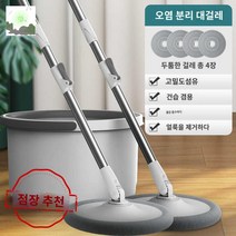 물걸레 제트 청소기, 2022신상 오수차단(1두꺼운통+2강대+4매 천)점장추