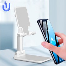 예지스토리 폴더형 스마트폰 메탈 스탠드 거치대 테블릿 닌텐도 스위치, 1개, 화이트