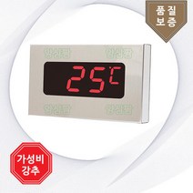 [세원오케이 온도계] 양심팜 OKE-DP03R 방수온도계 벽걸이매립형, 1개, 리모컨포함