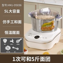 막걸리 기계 발효 자동 청국장 미니 수제 요거트, HMJ-D5036 5L