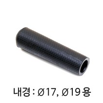 SD-7909_PVC 파이프 손잡이_고무손잡이_파이프그립, SD-7909-17