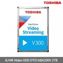 도시바 Video HDD DT01ABA200V 2TB 5700/64MB/SATA3/비디오용/공식판매점