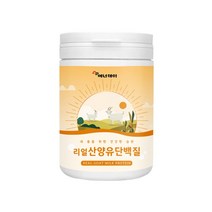 네덜란드 100% 리얼 산양유 단백질 가루 320g 할머니 할아버지 여성 스승의날 집들이 유단백 추출물 헬스 MBP 산양 파는곳 사는곳 수험생