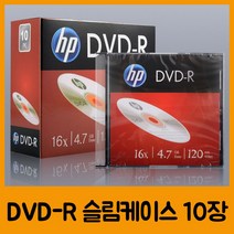 나sksx_HP DVD-R Slim 10P C22470 DVDROM 저장장치 용공DVD DVD 디브이디 DVDR♥mylife!, ♥mylife!