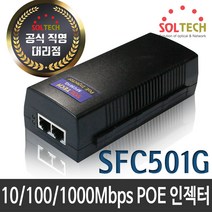 솔텍sfc501g 최저가 TOP 100
