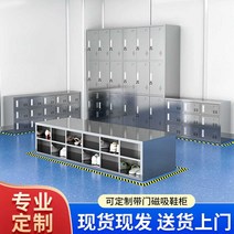 업소용 대형스테인레스 신발장 캐비장 작업장 공장, 카키201양면48격자3겹1.2mm