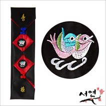 서연한복 공단혼서지 공단혼서지보 혼례용품 함 결혼