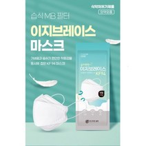 이지브레이스마스크 국산항균 KF94마스크판매 마스크낱개포장 F94마스크 블랙KF94 KF94마스크대량 일회용KF-94 국내산마스크 1회용마스크블랙 100매 KF94검정마스크 KF대, 소형, 화이트