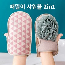 자극없는 부드러운 손장갑타올 샤워볼 때타올 샤워스폰지 때밀이, 1개, 파인애플 샤워장갑(색상랜덤)