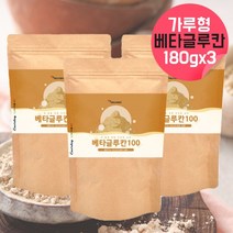 베타글루칸 효모베타글루칸 발효베타글루칸 베카글루칸 건조효모 효모균 아님 베타글루칸 가루 파우더 분말 유산균 가루 베타글루칸면역 여성 중년 베타글루칸 백수오 베타글루칸 약 6달분, 1개(180g), 3