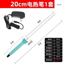 열선커터기 재단기 커팅기 온도조절 스티로폼 우드락 폼보드 스펀지 커팅, J