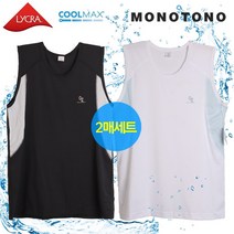 수분배출+흡습속건 쿨맥스 남성 머슬티셔츠(민소매) 2매세트