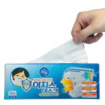 이지스 일회용 마스크 50매입 성인용 화이트, 단품, 단품