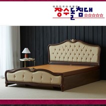 장수돌침대 장수돌침대 1591Q_럭셔리 흙 -퀸침대, 단일옵션