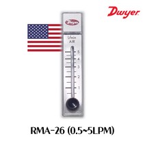 DWYER RMA-26-SSV 드와이어 유량계 / 0.5~5LPM, 1개