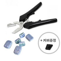 식기세척기 세제 커팅 소분 프로쉬컷팅 다용도 주방가위 밤가위 밤 까는 가위, 블랙