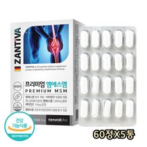 식약처 기능성인증 엠에스엠 하루 1520mg섭취 비타민D 시니어 실버 50대 60대 70대 관절 연골 무릎 허리 어깨 뼈 조이트케어 독일직수입 정품 프리미엄 60정X5통, 5개