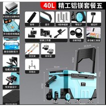 낚시 박스 쿨러 다기능 리프팅 낚시 쿨러 박스 얼음 상자 장비 물고기 양동이 용품, 04