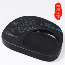 벼루 안휘식연 고급연석 선연묵대석원석천연노갱마묵묵묵 벼루 먹-49544, 옵션03
