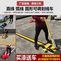 셀프 주차선도색 스프레이 차선 도색 안전선, D