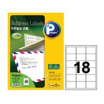애니라벨 V3320-20 우편라벨 18칸 20매, 없음