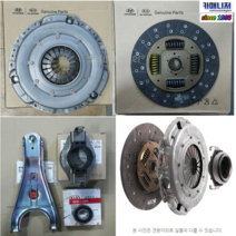 [셋트상품]봉고3 2.9 CRDI 6단 카바 47200 디스크 47200 스라스트베어링 49670 센타베어링 42021 클러치혹구 4A010 클러치카바 클러치디스크 순정 현대모비스, 카바 디스크 스라스트베어링 센타베어링 크럿치혹구, 1개