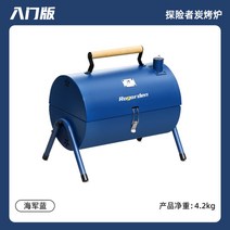 레트로 훈연 바베큐 그릴 캠핑 화로대 불멍 가정용 미니 드럼통 화로